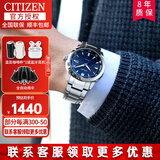 西铁城（CITIZEN）手表小蓝针男表光动能黑武士小牛皮不锈钢表带时尚休闲腕表送礼物 BM7140-54L