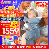 ERGObaby二狗背带婴儿抱娃神器四季透气外出旅行遛娃神器breeze解放双手 breeze透气款-石蓝色