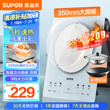 苏泊尔（SUPOR）甄晶电磁炉家用电陶炉电磁灶电池炉大功率新型超薄大面板火锅一套带锅配锅电炉C22-IA817A国家补贴