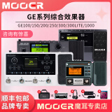 MOOERMOOER魔耳GE系列电吉他综合效果器专业级音箱模拟IR采样 GE100黑色