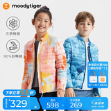 moodytiger【保暖防污】儿童羽绒服轻薄保暖秋冬款男童外套女童三防鸭绒服