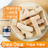 京鲜生  浦之灵槟榔芋条400g/袋 预油炸提香 轻食代餐 冷冻蔬菜