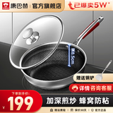 康巴赫炒锅煎炒锅蜂窝煎炒两用锅316L不锈钢28cm平底炒锅深煎锅少油烟 双面花纹煎炒两用+钢铲 28cm