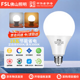 佛山照明（FSL）LED灯泡节能球泡大功率商用照明螺旋E27螺口18W白光（6500K）