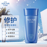 水之密语（AQUAIR）净润臻养护发素200ml旅行装柔顺滋养保湿修护男女士