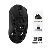 万灵竞记万灵花兽MiniPro镁合金轻量化无线8k电竞鼠标回报率3950 Mini Pro-鸢尾(光微动)侧裙无孔