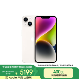 Apple/苹果 iPhone 14 (A2884) 512GB 星光色 支持移动联通电信5G 双卡双待手机