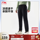 李宁冰感吸湿排汗直筒卫裤男25春夏新款时尚潮流休闲运动长裤AKLV169