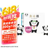 一件包邮 熊猫宝宝做体操 套装全3册 趣味认知奥运运动操数字操摘下口罩做什么0-3-6岁宝宝童书亲子游戏安抚宝宝情绪图画书