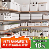 懒角落 收纳盒子桌面收纳盒零食收纳筐厨房储物盒收纳箱杂物整理篮 中号