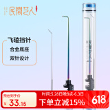 民间艺人挡针脱钩器钓鱼脱勾黑坑飞磕档针钛合金针小鱼鲫鱼鲤鱼不锈钢取鱼器大号