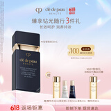 肌肤之钥（CPB）短管隔离30ml 持妆妆前乳提亮肤色化妆品礼盒护肤品套装生日礼物