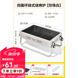 原始人烧烤炉家用烧烤架无烟户外便携式围炉煮茶室内工具用品炉子 珍珠白【304烤网】