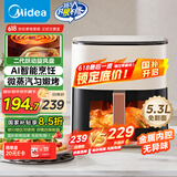美的（Midea）空气炸锅AI烹饪不用翻面 家用全自动智能触控 透明可视实用大容量 金属腔体无异味5.3L MF-KZC5388