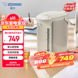 象印（ZO JIRUSHI）【国家补贴】电水壶五段控温微电脑可定时 家用办公4L容量 CD-WQH40C-CM(米色)