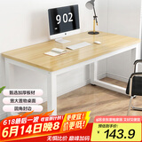 奇晟铭源电脑桌家用台式机3*3cm方管办公用桌子直角组合职员桌1.2m LC-215