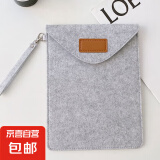 ipad平板电脑内胆包11英寸保护套苹果华为平板配件收纳包防摔 10.5寸内胆包【灰色】