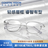 依视路（ESSILOR）男女款商务超轻镜框可配依视路镜片光学近视定制防蓝光平光眼镜 金属-全框-2062TP-透明 镜框+依视路膜岩高清1.60现片