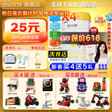 佳贝艾特【咨询买6发8】悦白3段800克幼儿配方羊奶粉罐装荷兰进口1-3岁 悦白3段800g*4桶（咨询领券）