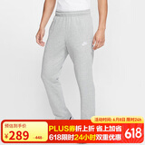 耐克（NIKE）男运动裤 春秋针织直筒休闲裤 轻便休闲 BV2714-063 灰 M