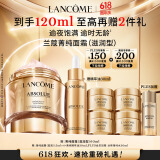 兰蔻菁纯面霜60ml滋润版玻色因抗皱紧致礼盒生日礼物送女友达人专属