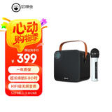 屁颠虫（Hifier） A7家庭ktv无线麦克风全民K歌手机家用电视唱歌话筒音响一体广场舞音箱扩音器 A7黑色 单麦版