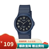 卡西欧（CASIO）手表学生小黑表简约指针石英电子表 手表男女考试手表时尚运动表 MQ-24UC-2B