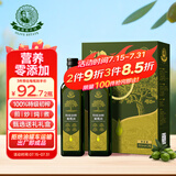 油橄榄庄园100%特级初榨橄榄油礼盒款年货节过年送礼品团购福利250ml*2
