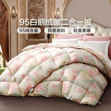 富安娜家纺 羽绒被芯95%白鹅绒被子冬天加厚冬被 【子母被】95白鹅绒经典款-新奥菲 双人被1.8/2.0米（被芯230*229cm）