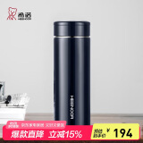希诺保温杯男304不锈钢水杯大容量车载过滤茶杯子XN-7602紫罗兰 550mL