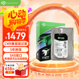希捷（SEAGATE）企业级硬盘 6TB 256MB 7200RPM CMR垂直 SAS 希捷银河Exos 7E10系列 服务器硬盘ST6000NM020B