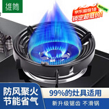 维简（Vilscijon）燃气灶支架煤气灶台架托防滑锅架炉灶支架防火罩聚火罩通用架子