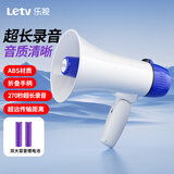乐视TV D100录音大喇叭户外手持宣传可充电喊话器扩音器便携式大声公高音摆地摊收款小麦克风 双电版