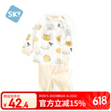舒贝怡儿童睡衣纯棉宝宝内衣套装新春款家居服婴儿衣服秋衣秋裤黄90CM