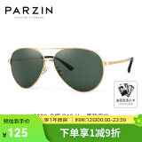 帕森（PARZIN） 偏光太阳镜男 经典飞行框蛤蟆镜遮阳防晒开车驾驶专用墨镜 金边框G15片（PZ8009）