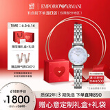 安普里奥·阿玛尼（Emporio Armani）手表女士 白月光系列AR1961女士腕表生日礼物送女友送老婆实用