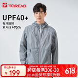 探路者（TOREAD）防晒衣春夏男女情侣轻薄透气防紫外线UPF40+防泼水户外风衣 TAZK81804 青蓝灰L