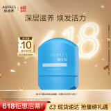 欧珀莱（AUPRES）男士乳液 俊士男士三重功效焕活凝露100ml  效期：2026/04/01