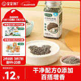 宝宝馋了虾皮黑芝麻粉拌饭佐餐料食用拌饭添加料调味品42g享宝宝婴儿食谱