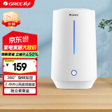 格力（GREE）加湿器 4L大容量孕妇母婴 低噪大雾量加湿办公室家用卧室床头桌面香薰取暖有雾加湿器礼物(40X66)