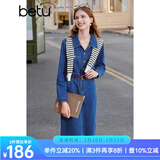 百图betu女装春秋季衬衫连衣裙时髦收腰裙子直筒牛仔连衣裙女2309T89 牛仔色 L