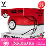 维动（VEIDOORN）宝可梦篮球礼物 联名款精灵球7号球室内室外训练PU皮比赛专用篮球