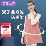 孕婴港湾孕妇防辐射服孕妇装内外穿隔离布上班族女怀孕期衣服肚兜大码四季 粉红色【防辐射】 L