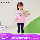 MQDMINI童装女童套装春季儿童卫衣打底裤两件套时尚甜美套装 玩偶小怪