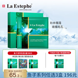 瑞斯美（LaEstephe）瑞士原装进口绿鱼子补水面膜海葡萄面膜补水保湿修护面膜 绿鱼子紧致面膜1盒(6片)