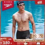 速比涛（Speedo）泳裤男专业游泳训练抗氯速干动感大标贴合平角泳裤 黑/灰色 32