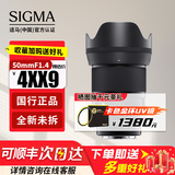 适马（SIGMA） 50mm F1.4 DG DN 大光圈定焦微单镜头 L卡口 DG DN 官方标配【下单送豪礼】