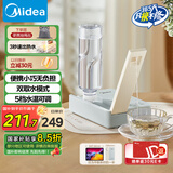 美的（Midea）便携式烧水壶 即热式饮水机 电热水壶 折叠出差旅行桌面家用迷你速热直饮机恒温 国家补贴JRB02