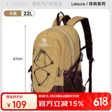 骆驼（CAMEL）户外双肩包男女轻便徒步旅行运动登山背包 A9W3CO3135 卡其色