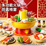 喜迪奇儿童过家家玩具火锅仿真喷雾厨房做饭套装女孩切切乐3岁生日礼物